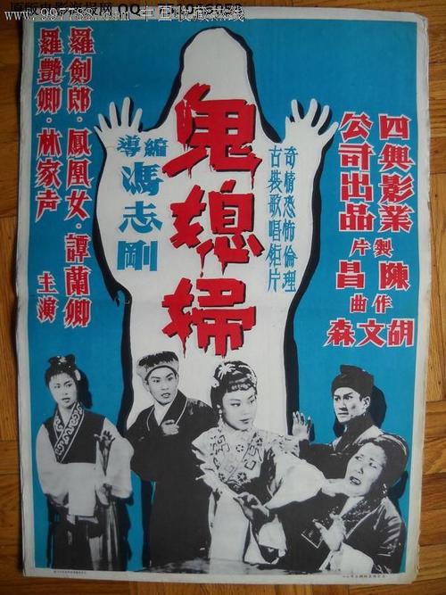 大阪青山大学 Electronic Engineering Degree Certificate